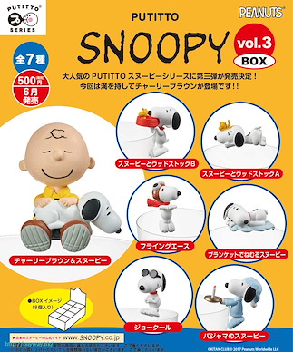 花生漫畫 PUTITTO 杯邊裝飾 Vol.3 (8 個入) Putitto Vol. 3 (8 Pieces)【Peanuts (Snoopy)】
