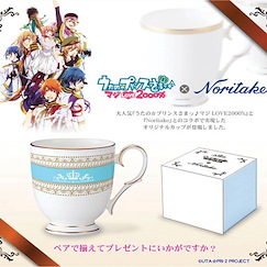 歌之王子殿下 骨瓷杯 Noritake Collaboration Mug【Uta no Prince-sama】Maji Love 2000%