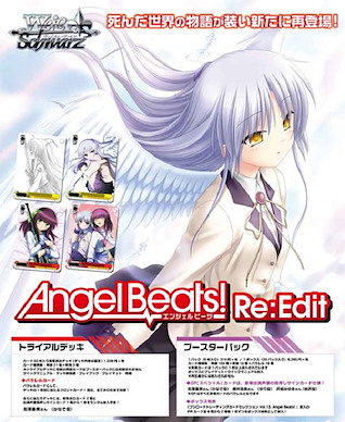 天使的脈動 Weiss Schwarz WS 擴充包 遊戲咭 (原盒購入特典：PR 咭) Weiss Schwarz Booster Pack【Angel Beats!】