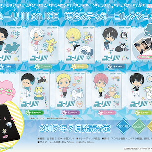勇利!!! on ICE 噴繪貼紙 (8 個入) Makie Sticker Collection (8 Pieces)【Yuri on Ice】