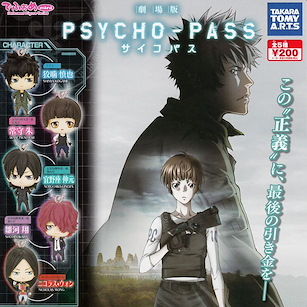 PSYCHO-PASS 心靈判官 手辦 mini 扭蛋 (1 套 5 款) Defome Mini (5 Pieces)【Psycho-Pass】