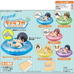 Free! 熱血自由式 Charapuka 2 普通版 (1 套 6 款) Charapuka 2 Normal Version (6 Pieces)【Free!】