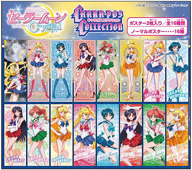 美少女戰士 收藏海報 (8 盒入) Character Poster Collection【Sailor Moon】(16 Pieces)