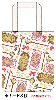 百變小櫻 Magic 咭 封印之杖 / 星之權杖 / 古羅咭 手提袋 Card & Cane Tote Bag【Cardcaptor Sakura】
