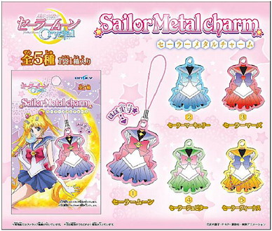 美少女戰士 水手服金屬掛飾 (1 盒 6 個) Sailor Metal Charm【Sailor Moon】(6 Pcs per set)