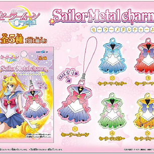 美少女戰士 水手服金屬掛飾 (1 盒 6 個) Sailor Metal Charm【Sailor Moon】(6 Pcs per set)