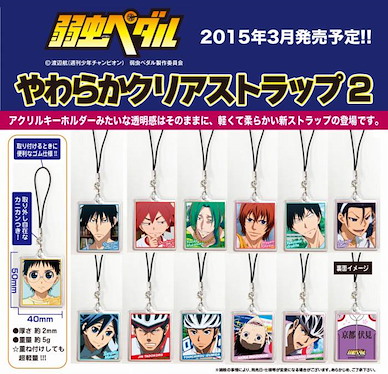 飆速宅男 透明軟膠掛飾 Vol. 2 (1 套 12 款) Soft Clear Strap Vol. 2【Yowamushi Pedal GRANDE ROAD】(12 Pieces)