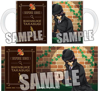 銀魂 「高杉晉助」懸疑系列 全彩 陶瓷杯 Full Color Mug Suspense Series Ver. Takasugi Shinsuke【Gin Tama】