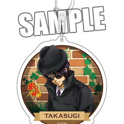 銀魂 「高杉晉助」懸疑系列 亞克力匙扣 Acrylic Key Chain Suspense Series Ver. Takasugi Shinsuke【Gin Tama】