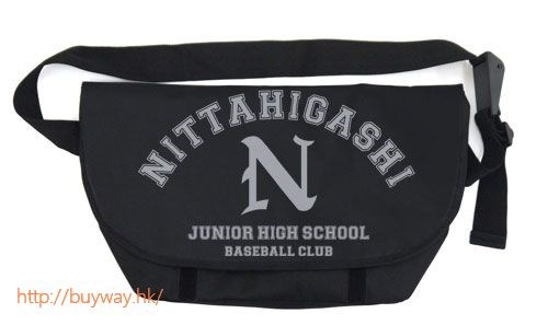 野球少年 新田東中學棒球部 郵差袋 Messenger Bag Nitta East Junior High School Baseball Team【Battery】
