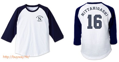 野球少年 (大碼)「永倉豪」16號 棒球球衣 Nitta East Junior High School Baseball Team Raglan T-Shirt Go Nagakura Ver. / WHITE x NAVY - L【Battery】