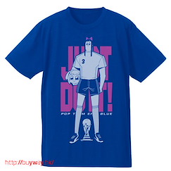 Pop Team Epic : 日版 (細碼) 支持者 "Just Do It" 吸汗快乾 藍色 T-Shirt