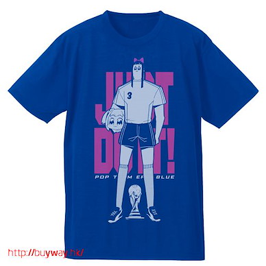 Pop Team Epic (細碼) 支持者 "Just Do It" 吸汗快乾 藍色 T-Shirt Supporters Dry T-Shirt / COBALT BLUE - S【Pop Team Epic】