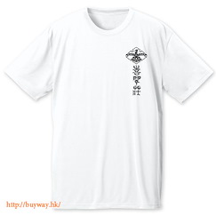 花開物語 : 日版 (加大) 喜翠莊標誌 T-Shirt 白色