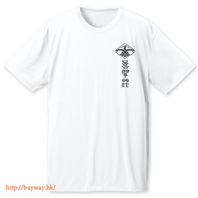 花開物語 (大碼) 喜翠莊標誌 T-Shirt 白色 T-Shirt White - L【Hanasaku Iroha】