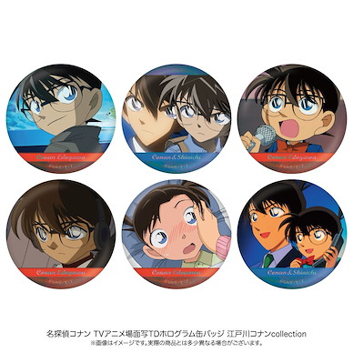 名偵探柯南 「江戶川柯南」場面描寫 徽章 (6 個入) Scenes Hologram Can Badge Edogawa Conan Collection (6 Pieces)【Detective Conan】
