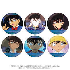 名偵探柯南 「工藤新一」場面描寫 徽章 (6 個入) Scenes Hologram Can Badge Kudo Shinichi Collection (6 Pieces)【Detective Conan】