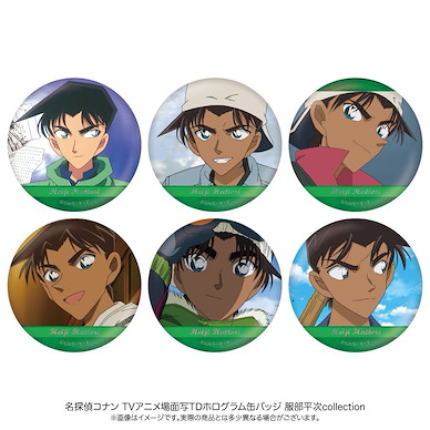 名偵探柯南 「服部平次」場面描寫 徽章 (6 個入) Scenes Hologram Can Badge Hattori Heiji Collection (6 Pieces)【Detective Conan】