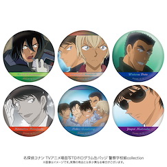 名偵探柯南 「警察學校組」場面描寫 徽章 (6 個入) Scenes Hologram Can Badge Police Academy Group Collection (6 Pieces)【Detective Conan】