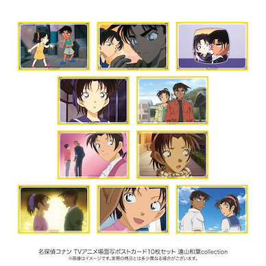 名偵探柯南 「遠山和葉」場面描寫 明信片 Set (1 套 10 款) Scenes Postcard 10 Set Toyama Kazuha Collection【Detective Conan】
