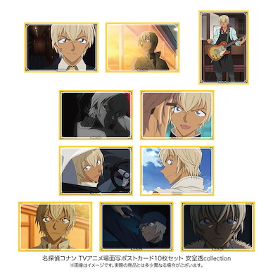 名偵探柯南 「安室透」場面描寫 明信片 Set (1 套 10 款) Scenes Postcard 10 Set Amuro Toru Collection【Detective Conan】