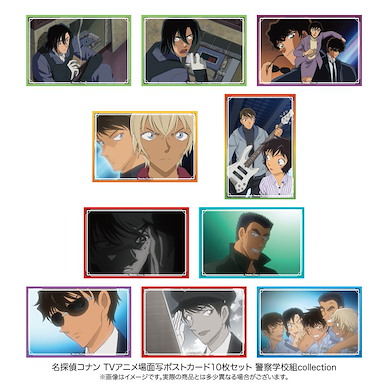 名偵探柯南 「警察學校組」場面描寫 明信片 Set (1 套 10 款) Scenes Postcard 10 Set Police Academy Group Collection【Detective Conan】