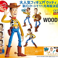 反斗奇兵 山口式 特撮「胡迪」 Legacy Of Revoltech Woody【Toy Story】