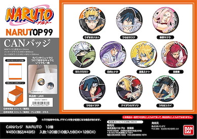 火影忍者系列 收藏徽章 (10 個入) Can Badge (10 Pieces)【Naruto Series】