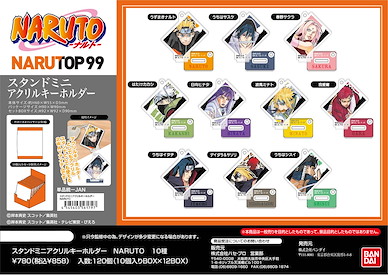 火影忍者系列 亞克力企牌 / 匙扣 (10 個入) Stand Mini Acrylic Key Chain (10 Pieces)【Naruto Series】