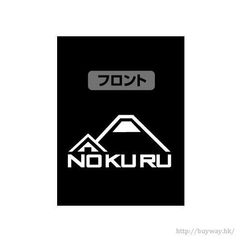 搖曳露營△ : 日版 (細碼)「NOKURU」深藍×白 球衣