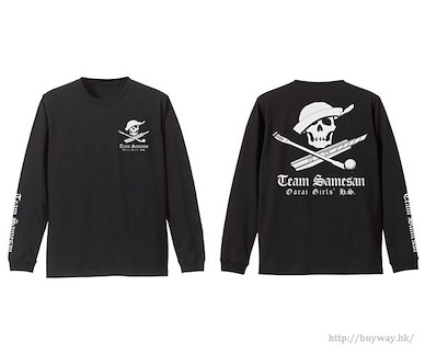 少女與戰車 (大碼)「Team Samesan」長袖 黑色 T-Shirt Same-san Team Sleeve Rib Long Sleeve T-Shirt / BLACK-L【Girls and Panzer】