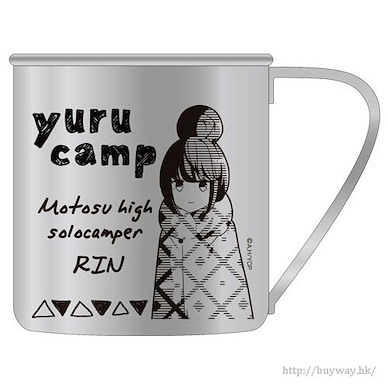 搖曳露營△ 「志摩凜」不銹鋼杯 Stainless Steel Mug: Rin Shima【Laid-Back Camp】