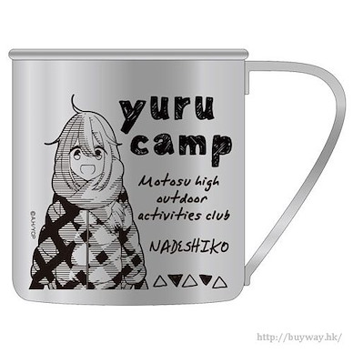 搖曳露營△ 「各務原撫子」不銹鋼杯 Stainless Steel Mug: Nadeshiko Kagamihara【Laid-Back Camp】