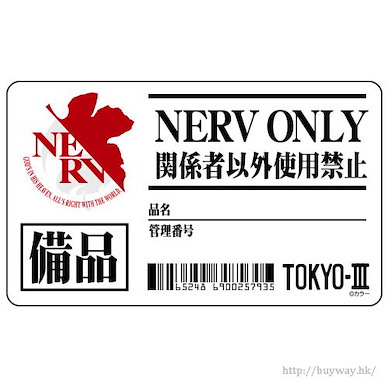 新世紀福音戰士 「第3新東京市 總部」防水貼紙 NERV Headquarters Equipment Water Resistant Sticker【Neon Genesis Evangelion】