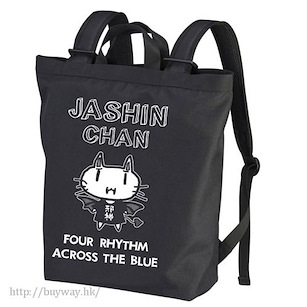 蒼之彼方的四重奏 「小邪神炸彈」黑色 2way 背囊 Jashin-chan 2way Backpack / BLACK【Ao no Kanata no Four Rhythm】