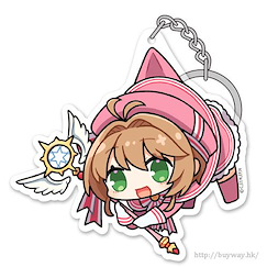 百變小櫻 Magic 咭 「木之本櫻」吊起匙扣 Acrylic Pinched Keychain: Sakura Kinomoto【Cardcaptor Sakura】