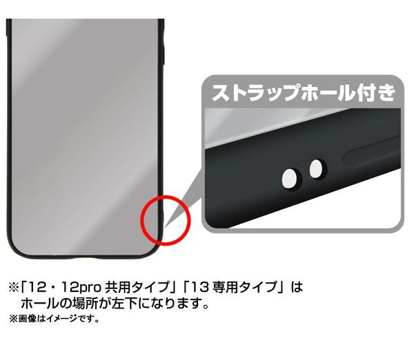 PlayStation : 日版 「PlayStation」Logo iPhone [7, 8, SE] (第2代) 強化玻璃 手機殼