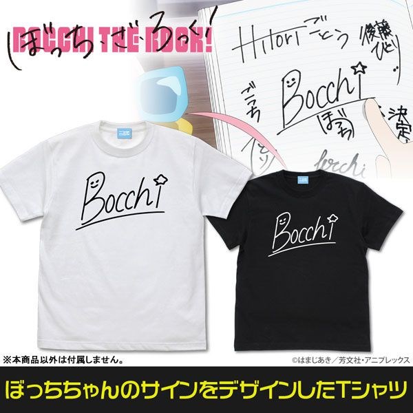 孤獨搖滾 : 日版 (大碼)「後藤一里」Bocchi 黑色 T-Shirt