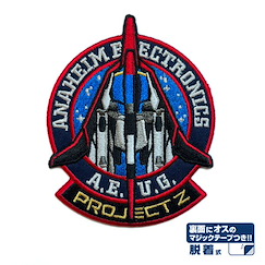 機動戰士高達系列 「WAVE RIDER」魔術貼刺繡徽章 Mobile Suit Zeta Gundam Waverider Removable Patch【Mobile Suit Gundam Series】
