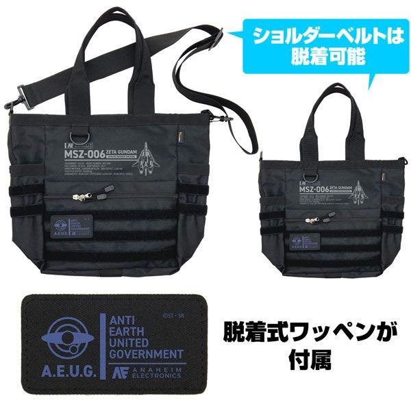 機動戰士高達系列 : 日版 「MSZ-006 Z高達」黑色 多功能 手提袋