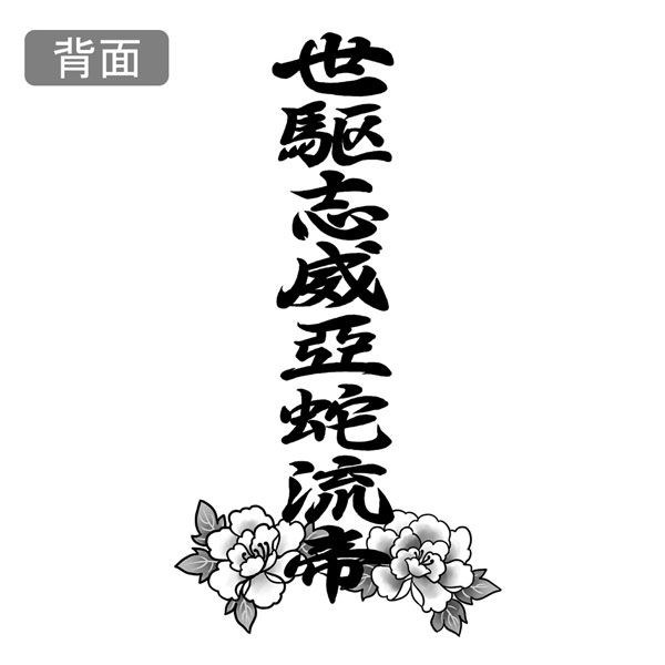 偶像大師 百萬人演唱會！ : 日版 (中碼) 世駆志威亞蛇流帝 設計 白色 T-Shirt