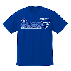 高智能方程式 (加大)「SUGO GIO Grand Prix」吸汗快乾 藍色 T-Shirt Sugo GIO Grand Prix Dry T-Shirt /BLUE-XL【Future GPX Cyber Formula】