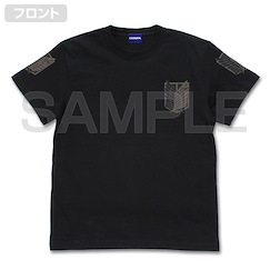 進擊的巨人 : 日版 (細碼) 調查兵團 Ver 2.0 黑色 T-Shirt