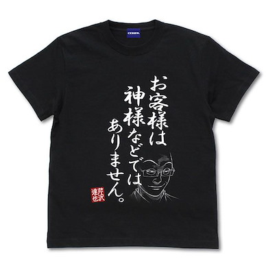 拉麵王 (中碼)「お客様は神様などではありません」黑色 T-Shirt "Ramen Saiyuki" "Customer is not God" T-Shirt /BLACK-M【Ramen Hakkenden】