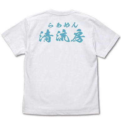 拉麵王 (大碼)「拉麵店清流房」白色 T-Shirt Seiryubou Staff T-Shirt /WHITE-L【Ramen Hakkenden】