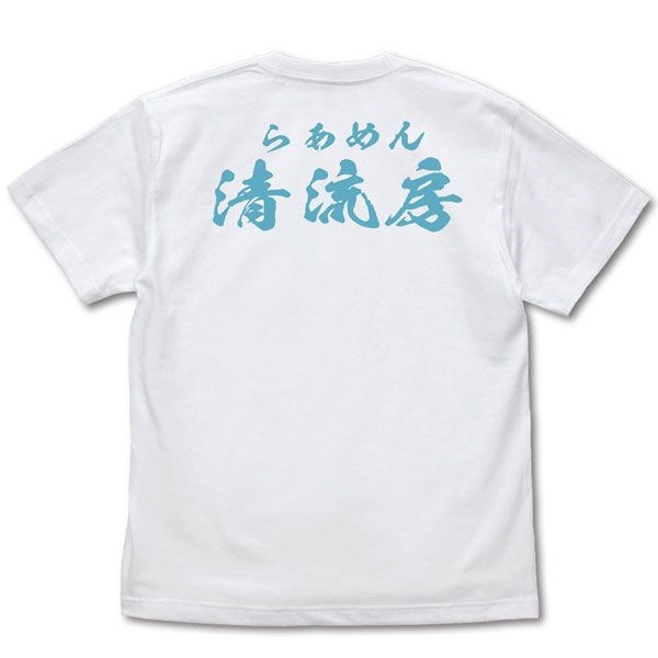 拉麵王 : 日版 (中碼)「拉麵店清流房」白色 T-Shirt