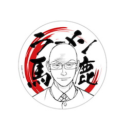 拉麵王 「芹澤達也」ラーメン馬鹿 貼紙 (13cm × 13cm) "Ramen Saiyuki" Ramen Freak Sticker【Ramen Hakkenden】