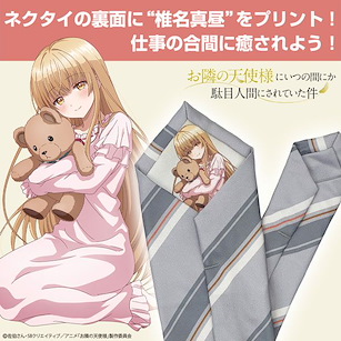 關於我在無意間被隔壁的天使變成廢柴這件事 「椎名真晝」領帶 TV Anime New Illustration Mahiru Shiina Necktie【The Angel Next Door Spoils Me Rotten】
