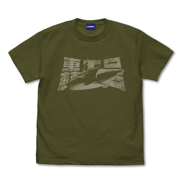 哥斯拉系列 : 日版 (細碼)「轟天號」墨綠色 T-Shirt