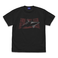 哥斯拉系列 : 日版 (大碼)「轟天號」墨黑色 T-Shirt